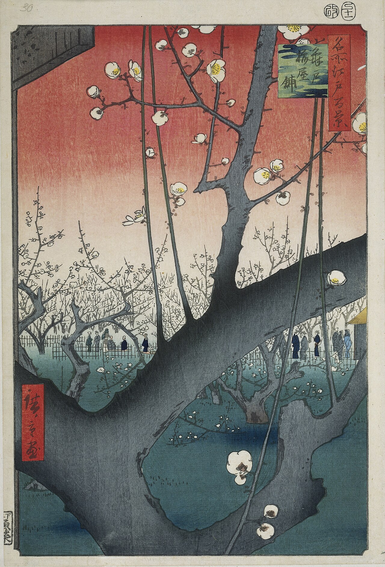 Plum Park in Kameido, by Utagawa Hiroshige
