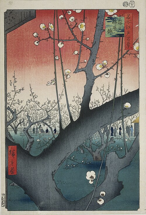 Plum Park in Kameido, by Utagawa Hiroshige
